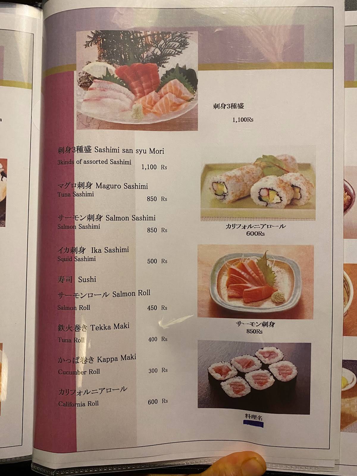 Menu at Nippon Japanese restaurant, Chennai