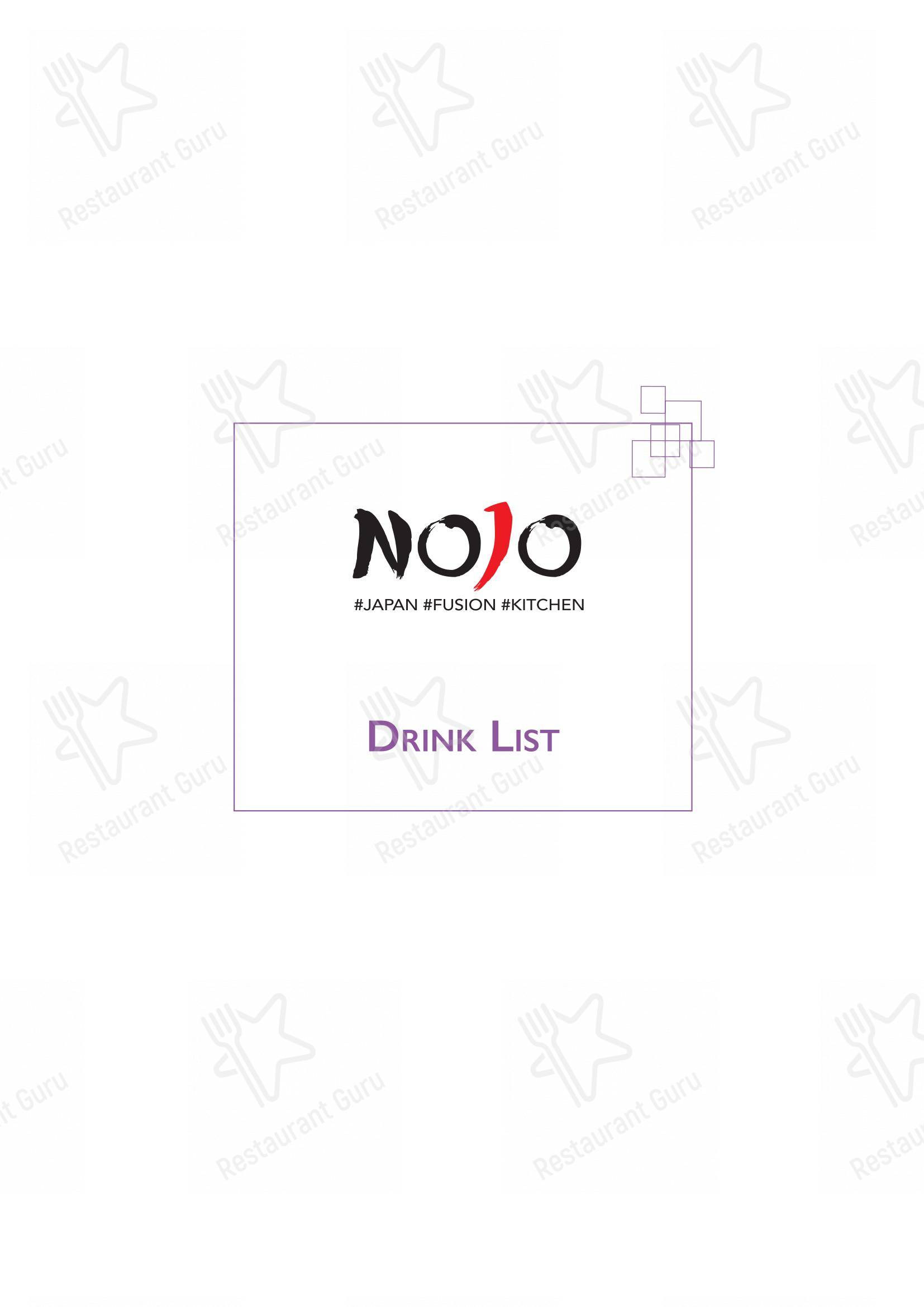 Nojo in Roma - Основное меню