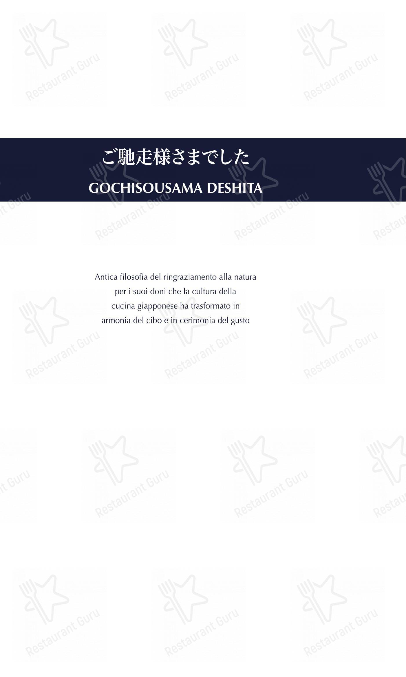 Menu per Nomisan Sushi Ristorante Giapponese in Roma