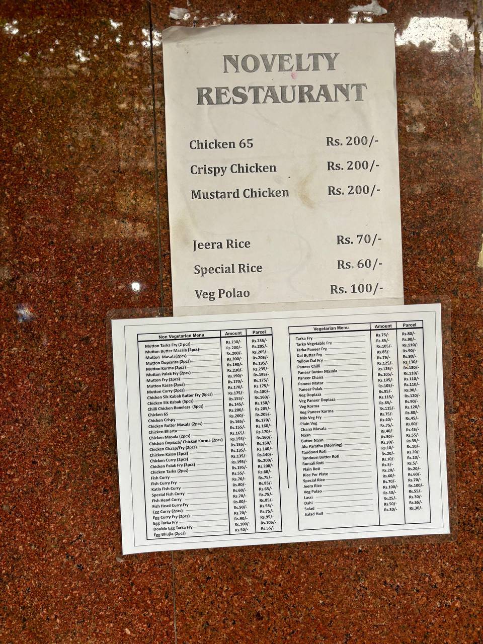 Novelty Restaurant Cum Bar menu