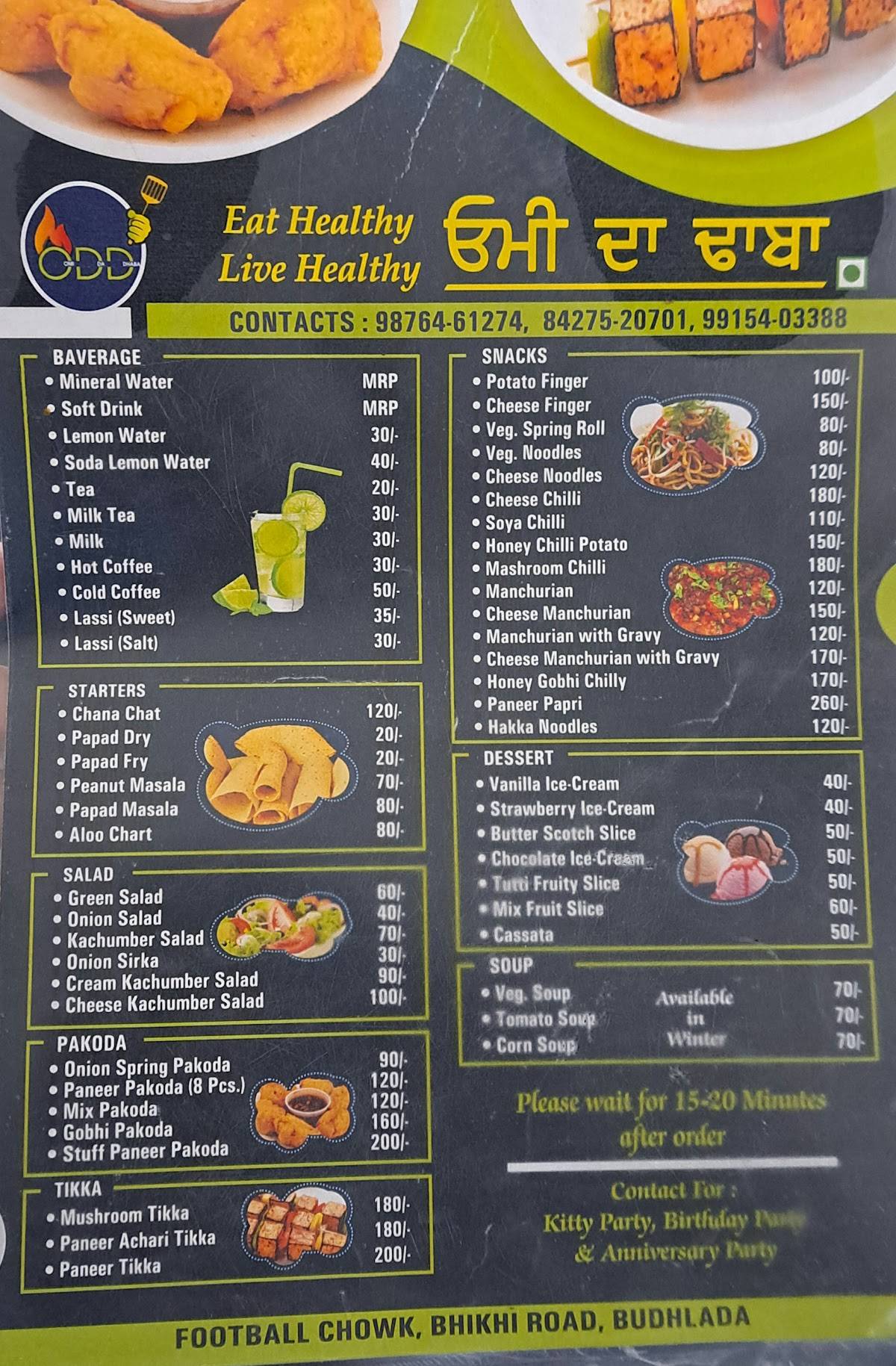 Omi da Dhaba menu