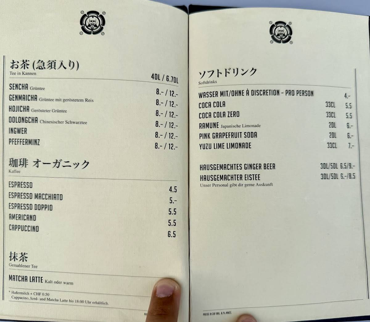Menu di Ooki Pavillon 