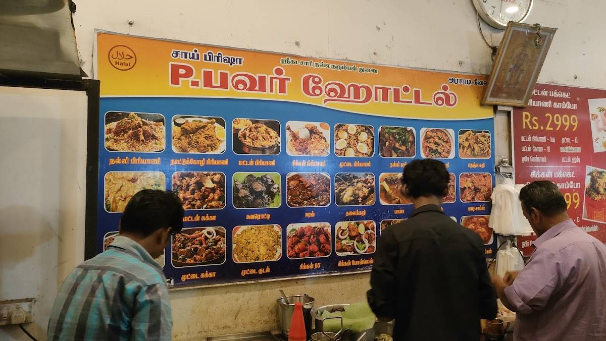 P POWER HOTEL MADURAI menu