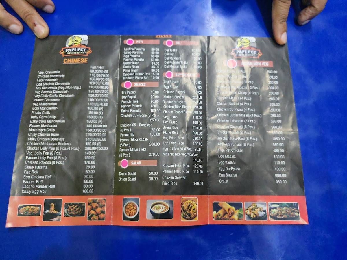 PAPI PET menu