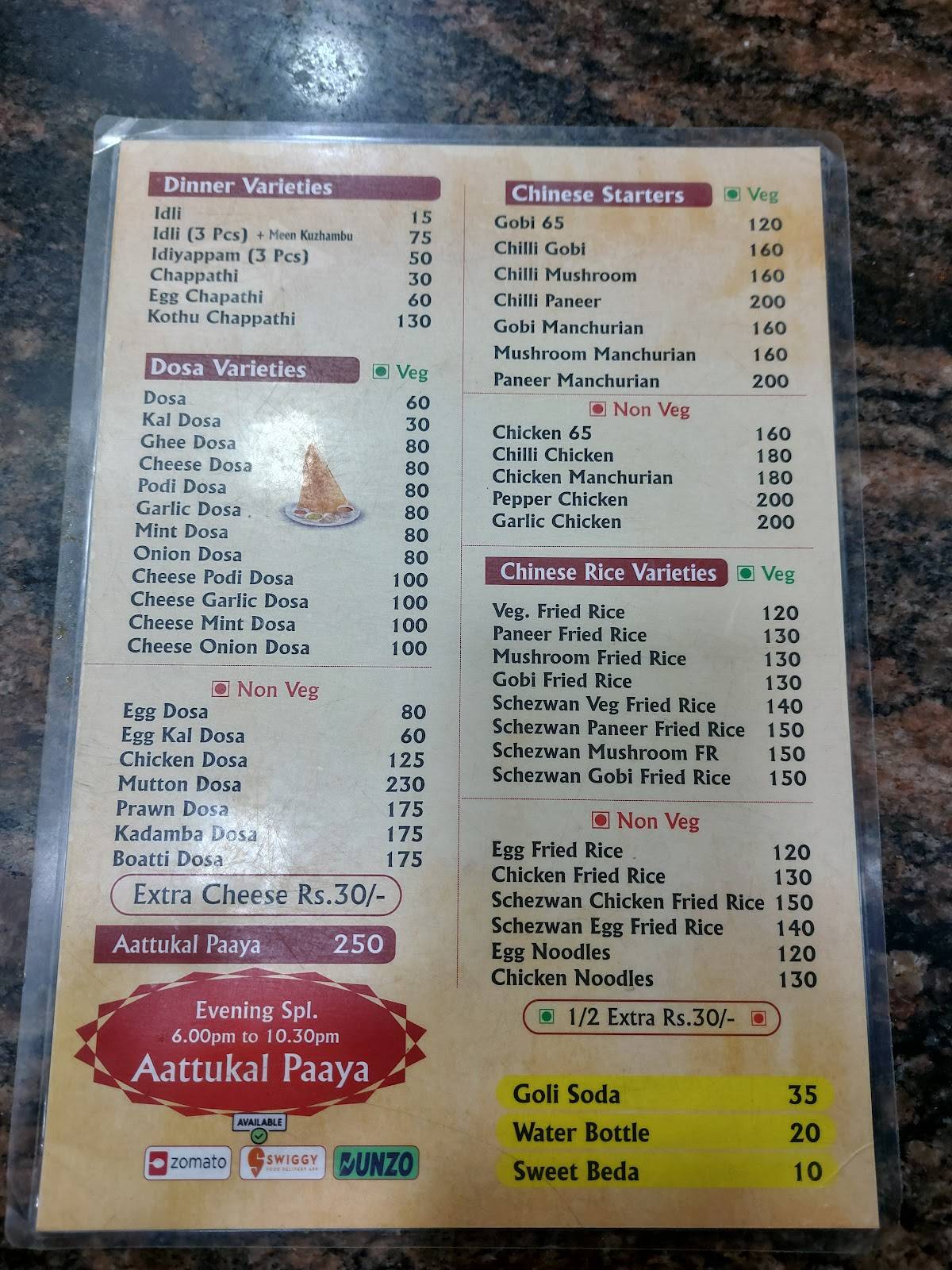 PARVATHI AMMA MESS menu