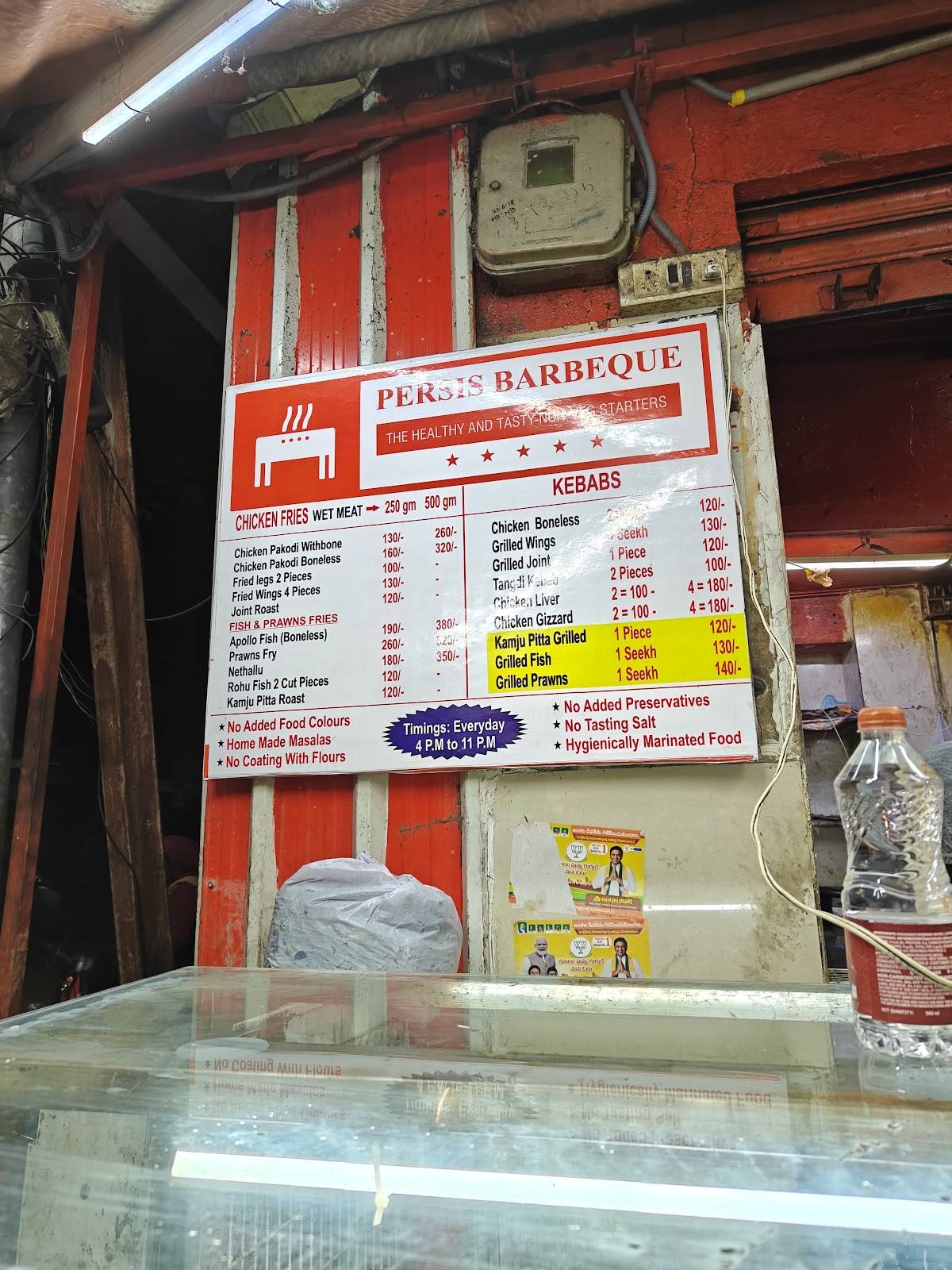 PERSIS BARBEQUE menu