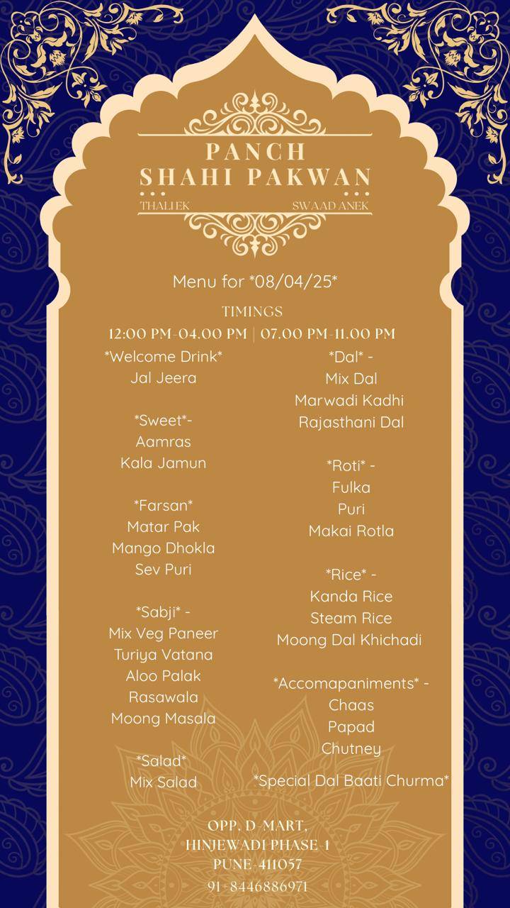 Panch Shahi Pakwan Thali Restaurant menu