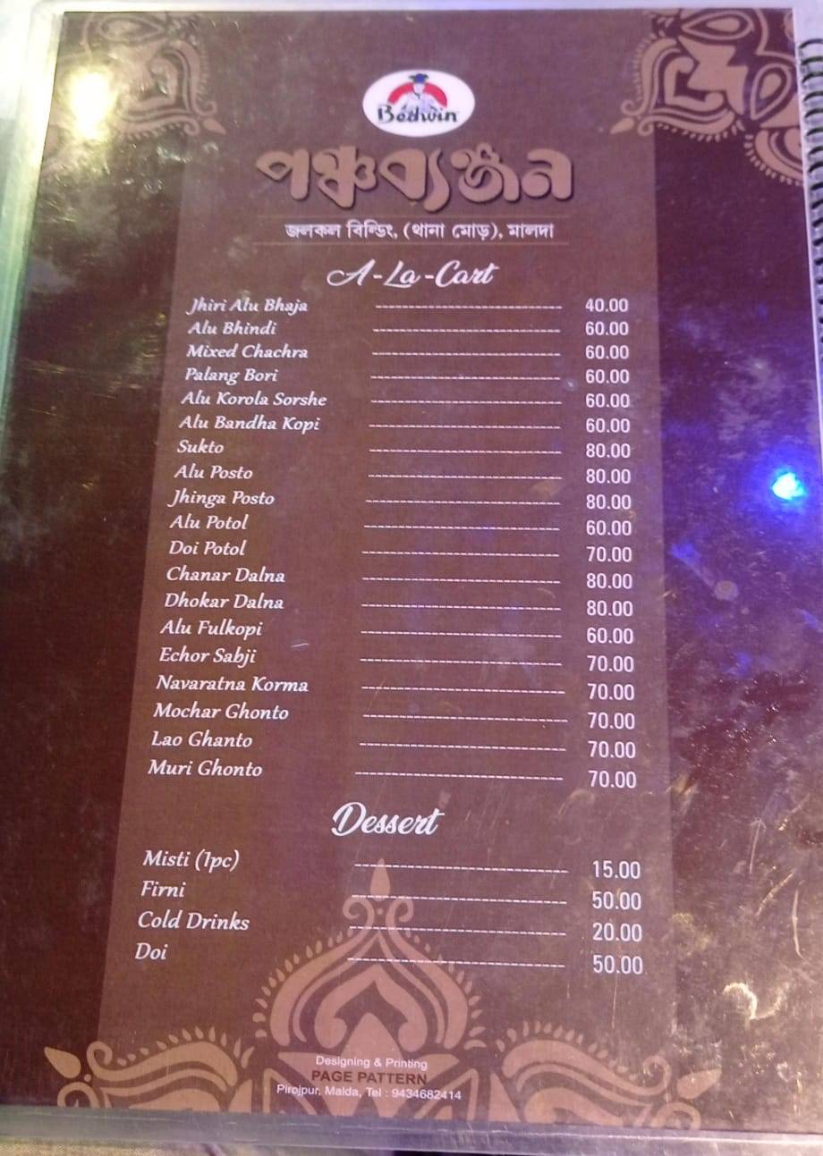 Panchabanjan Restaurant menu