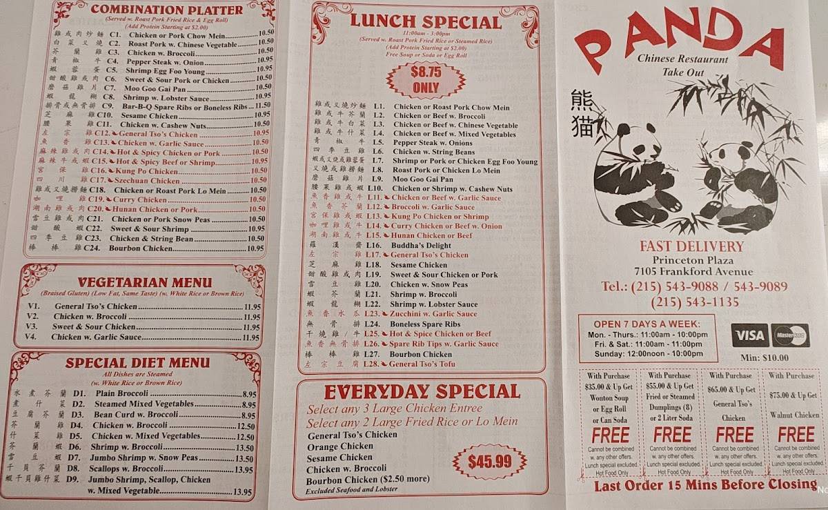 Menu at Panda Chinese Restaurant, Philadelphia, Frankford Ave