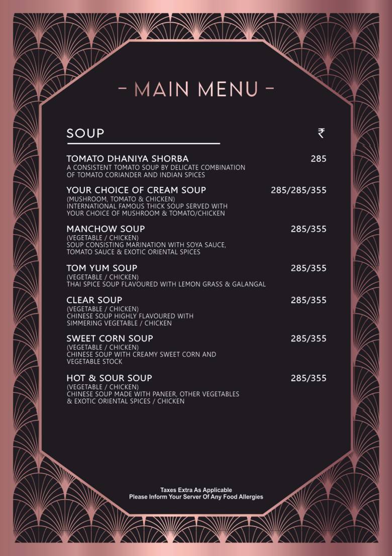 Atmosphere menu