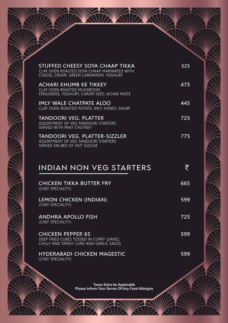 Atmosphere menu