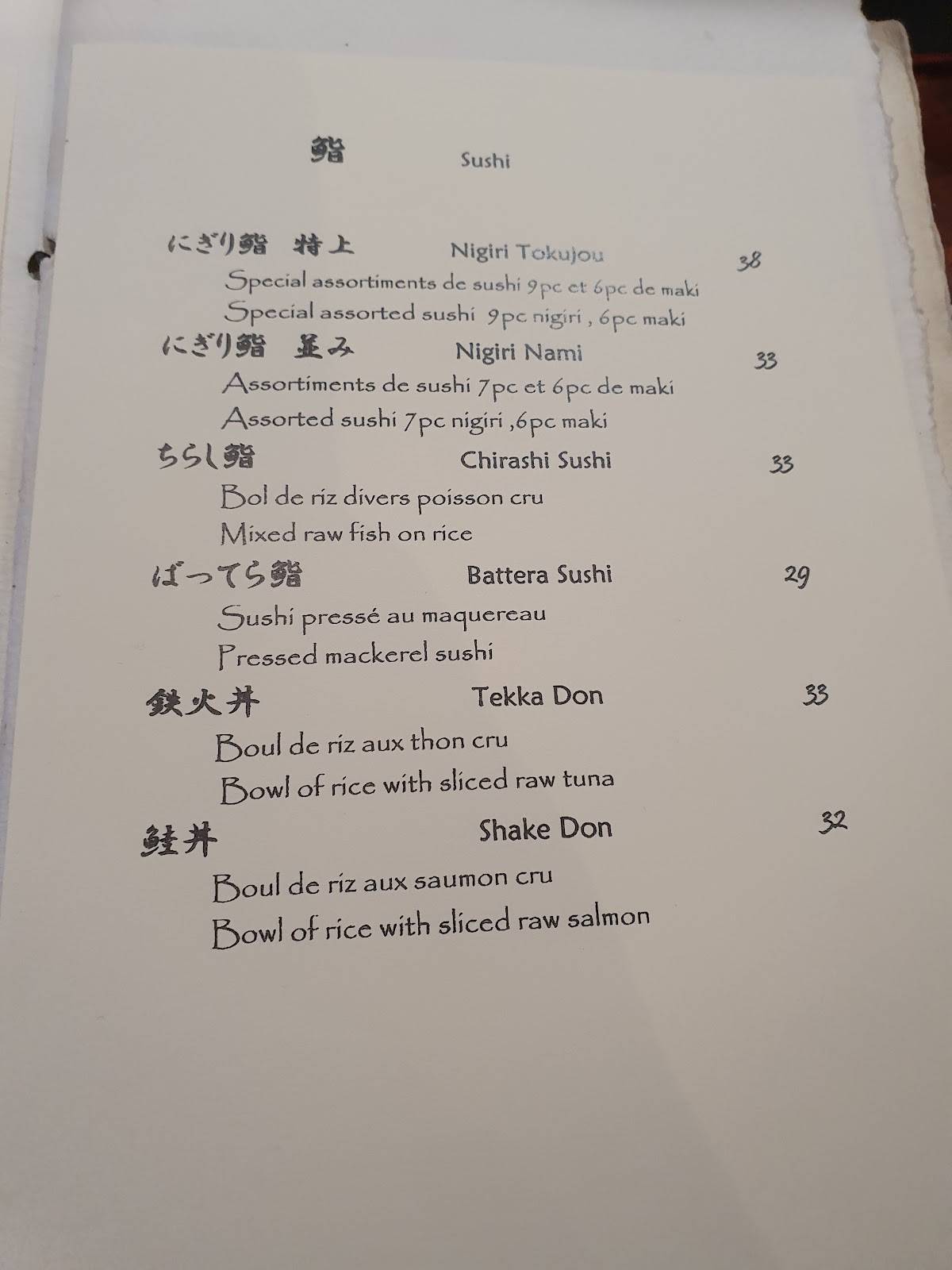 Menu de Tagawa