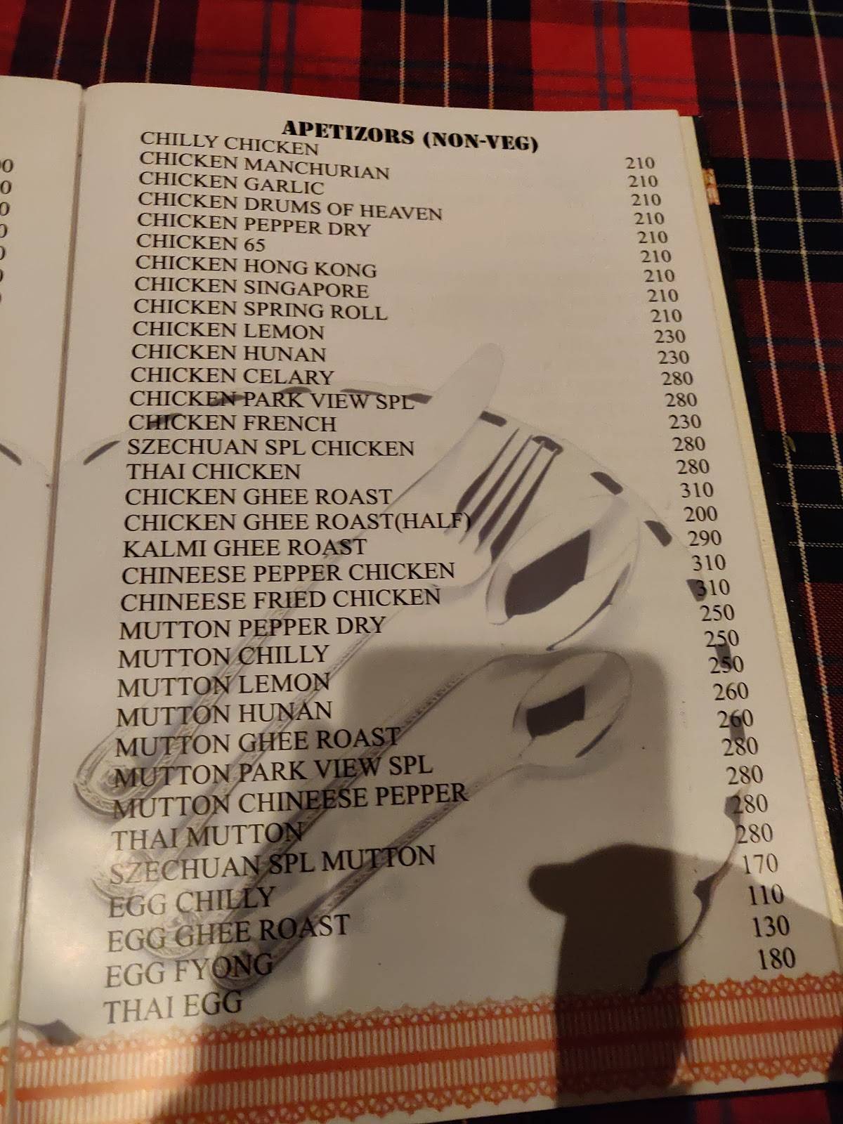 Park View menu