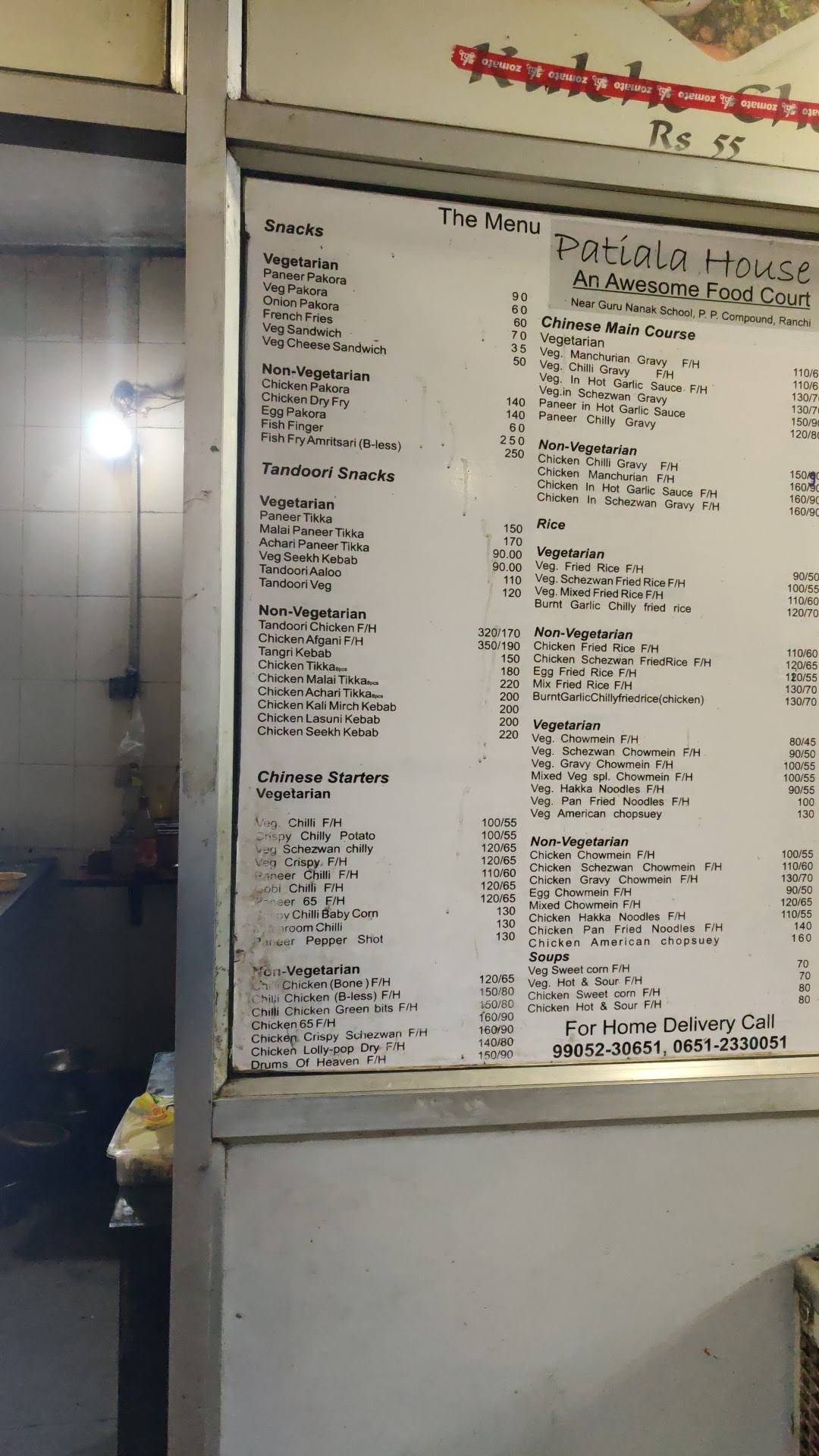 Patiala House menu