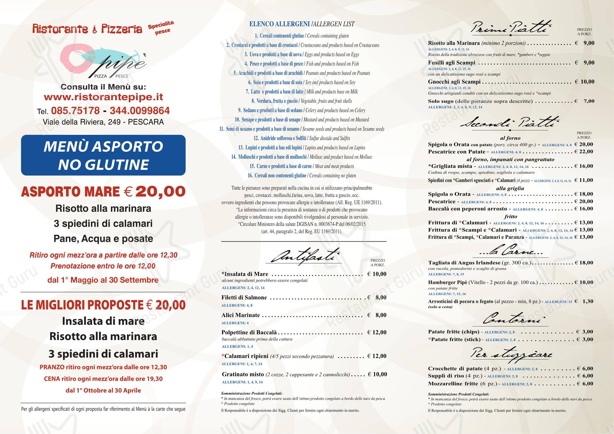 Menu di PiPè - Основное меню