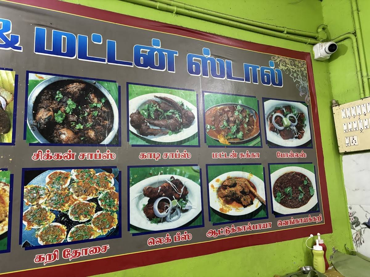 Power Kadai Hotel menu