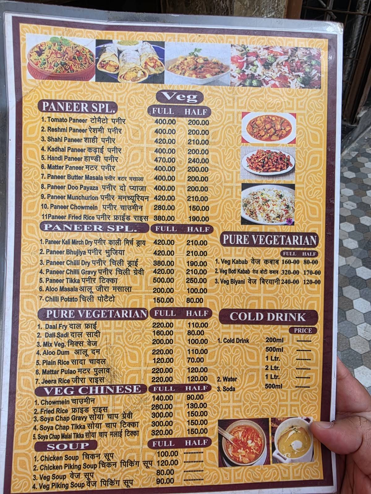 Prem Nonveg Point menu