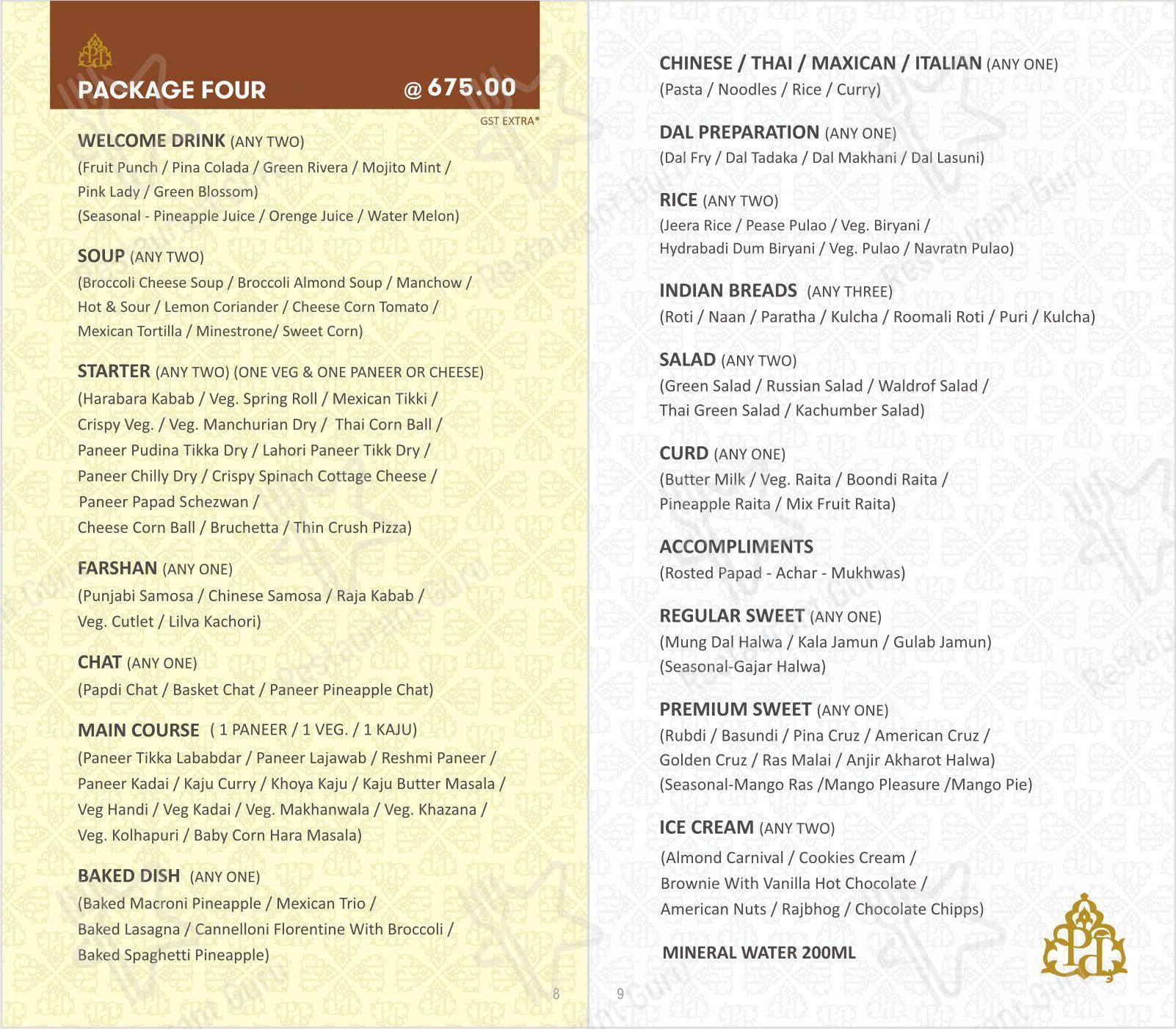 Prime Dine Restaurant menu - 菜单