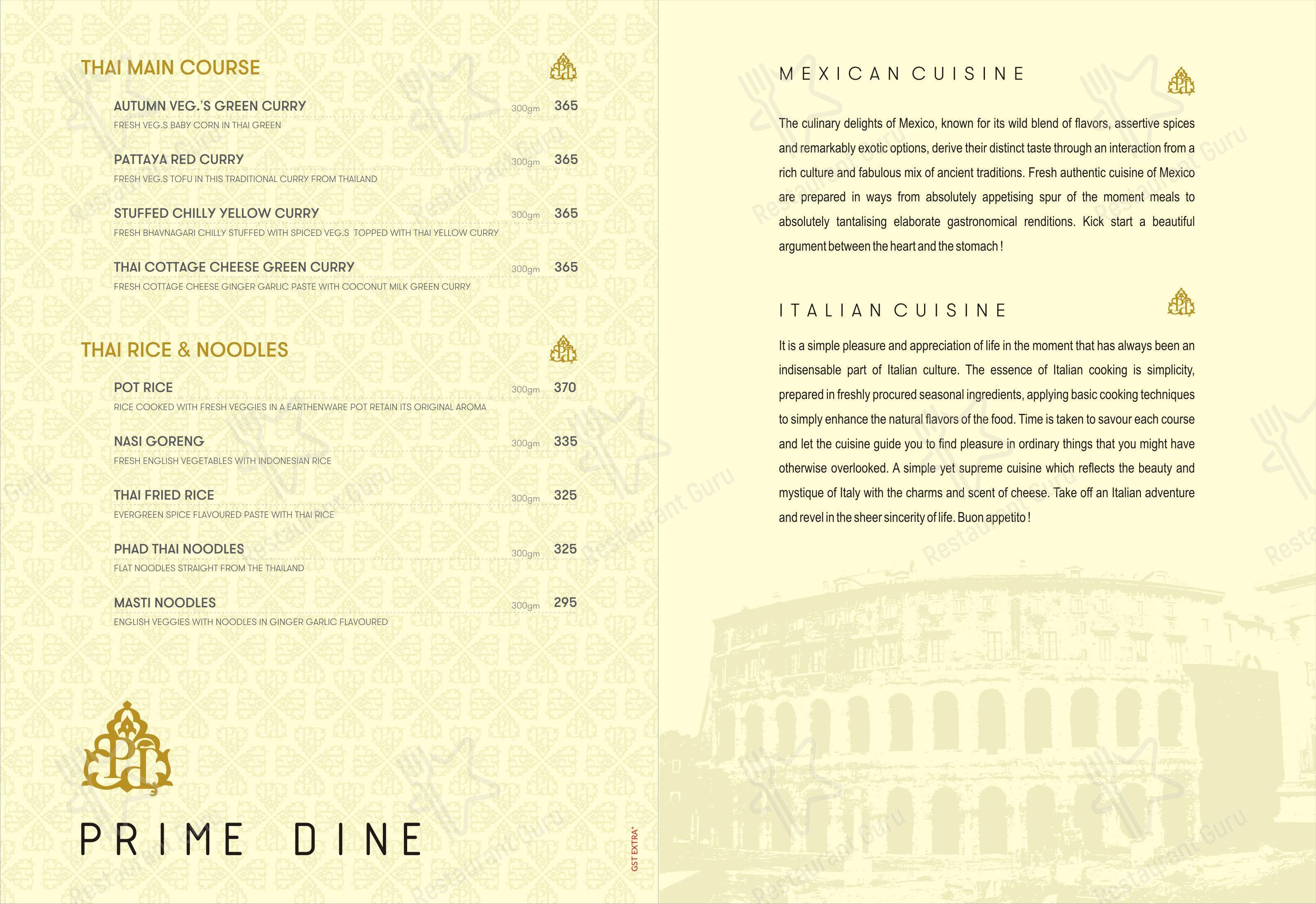 Prime Dine Restaurant - Menu