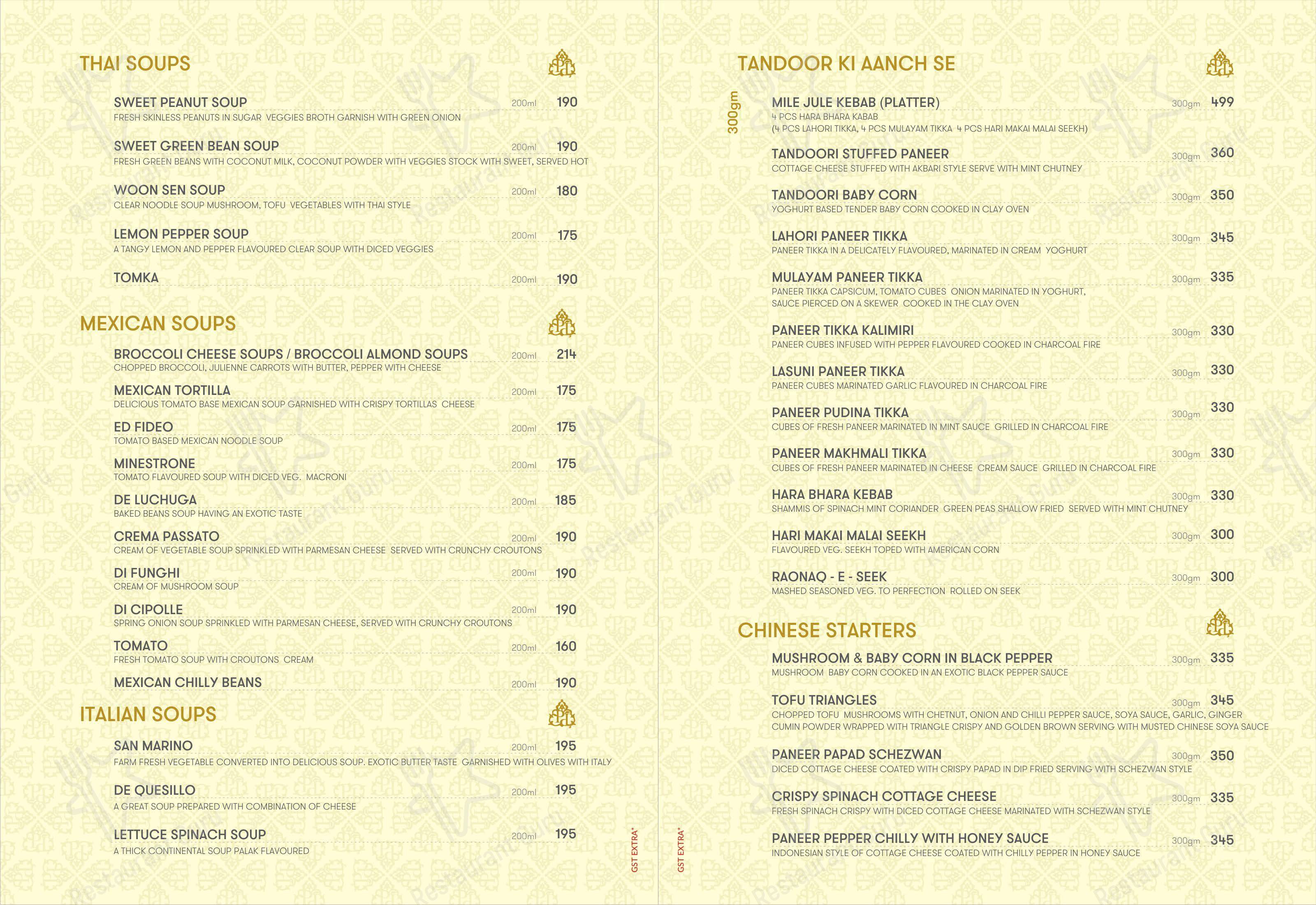 Prime Dine Restaurant - Menu