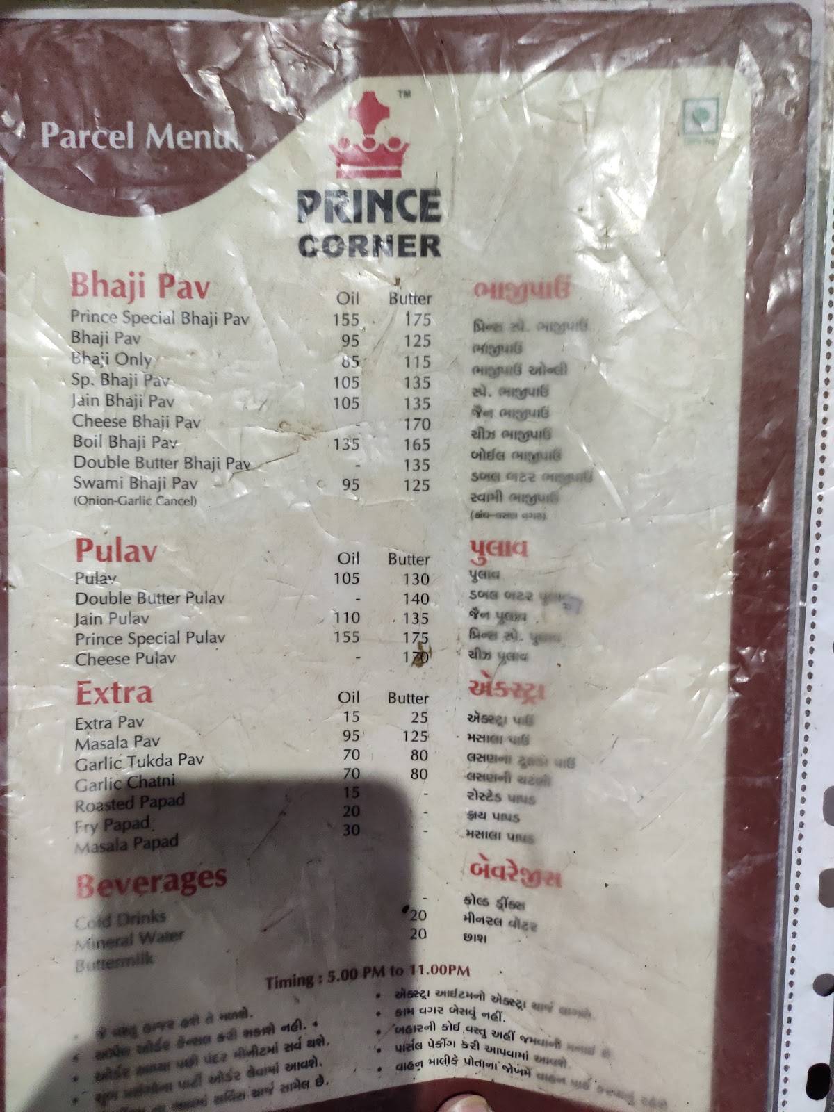 Prince Corner menu