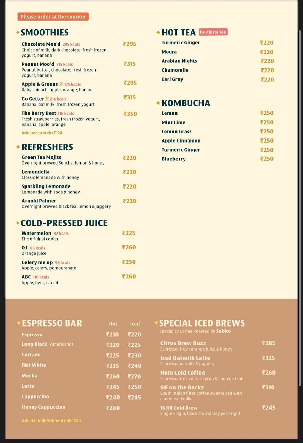 Project Hum menu