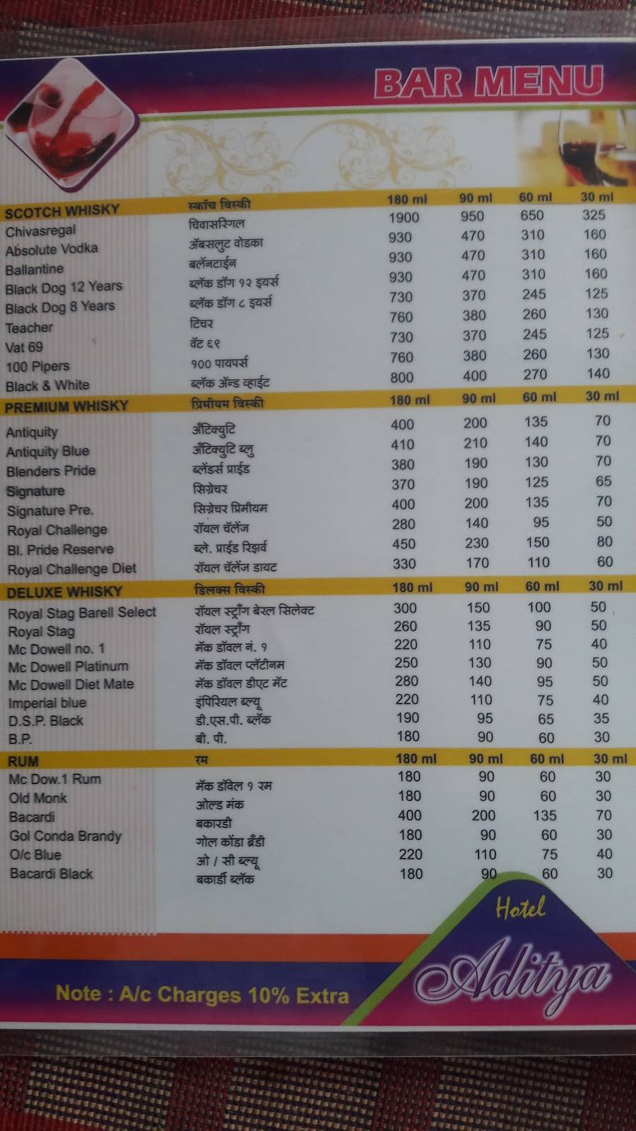 Hotel Aditya menu