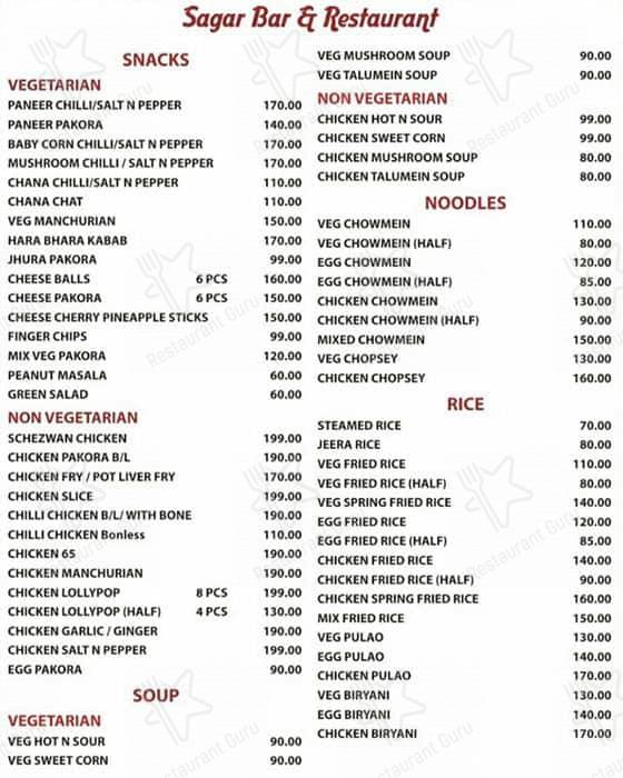Sagar Bar & Restaurant menu