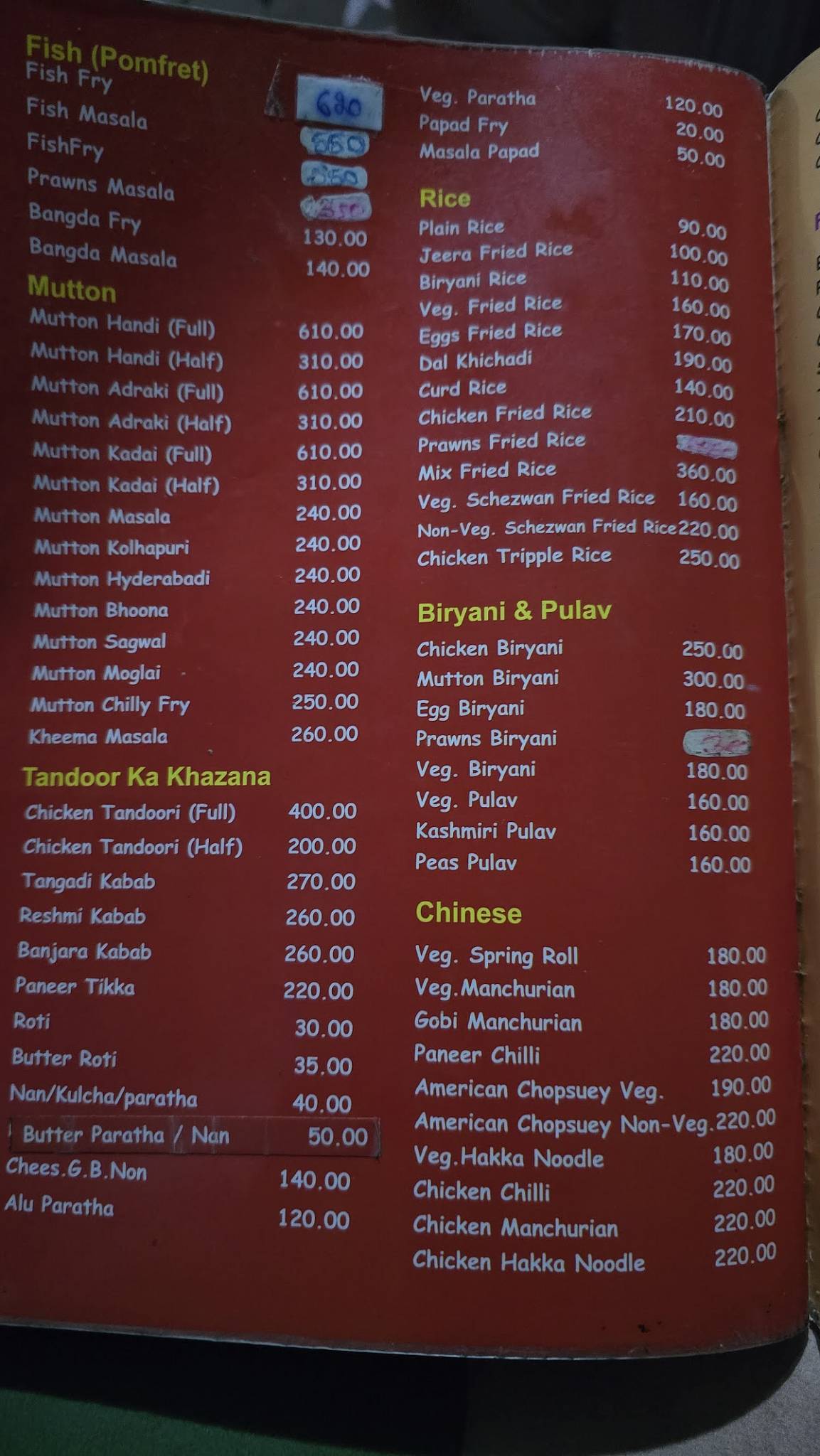 Sapna Bar and Restaurant menu