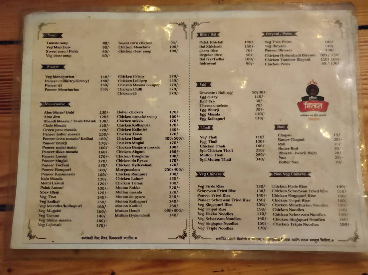 Pongade Biryani House menu