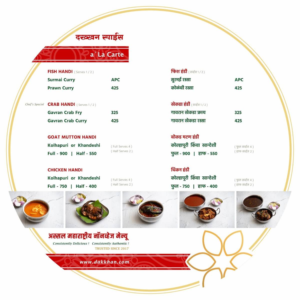 Dakkhan Spice - Authentic Maharashtrian Non Veg Thali Special AC Family Restaurant menu