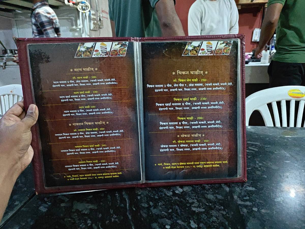 Hotel Chilapi menu