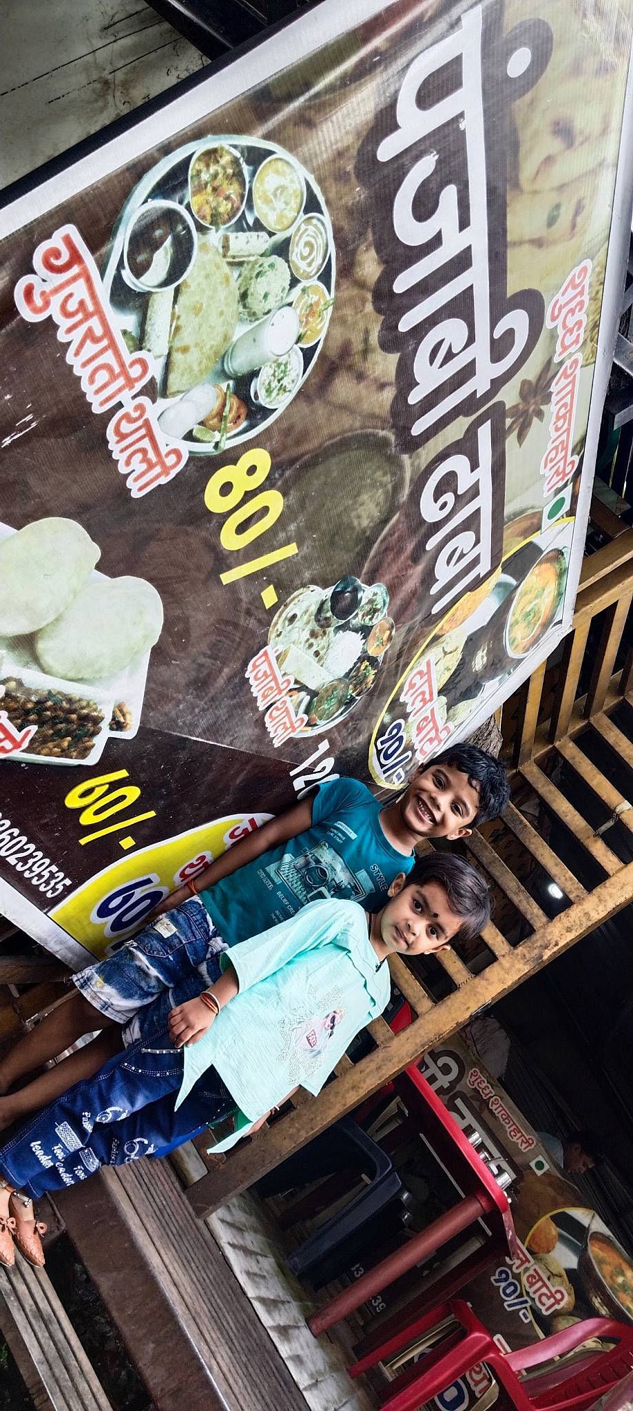 Punjabi Dhaba menu