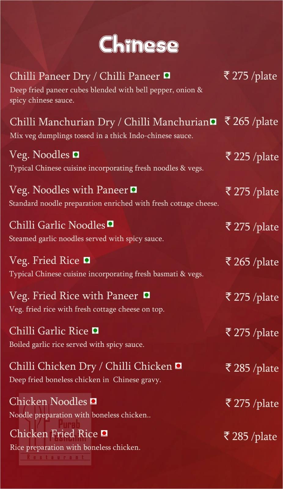 Purab Pashchim Restaurant menu