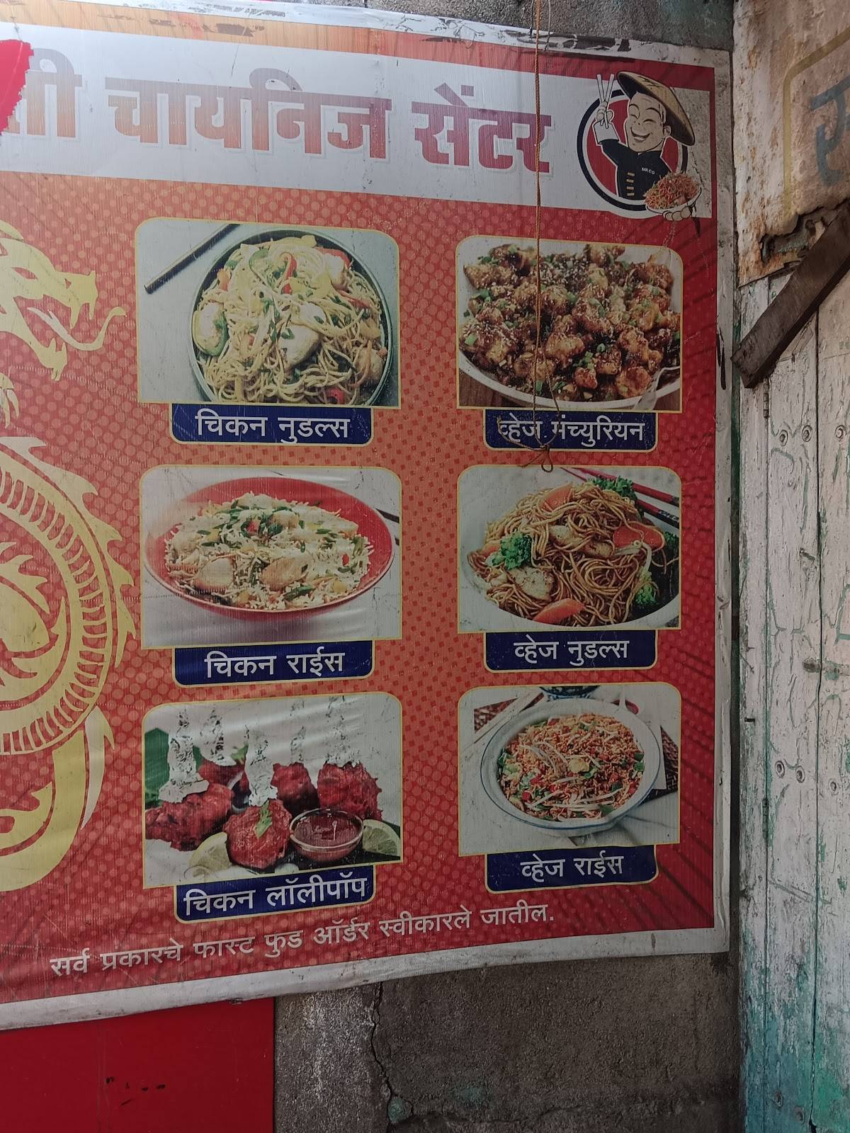 Pushpak Sweets menu