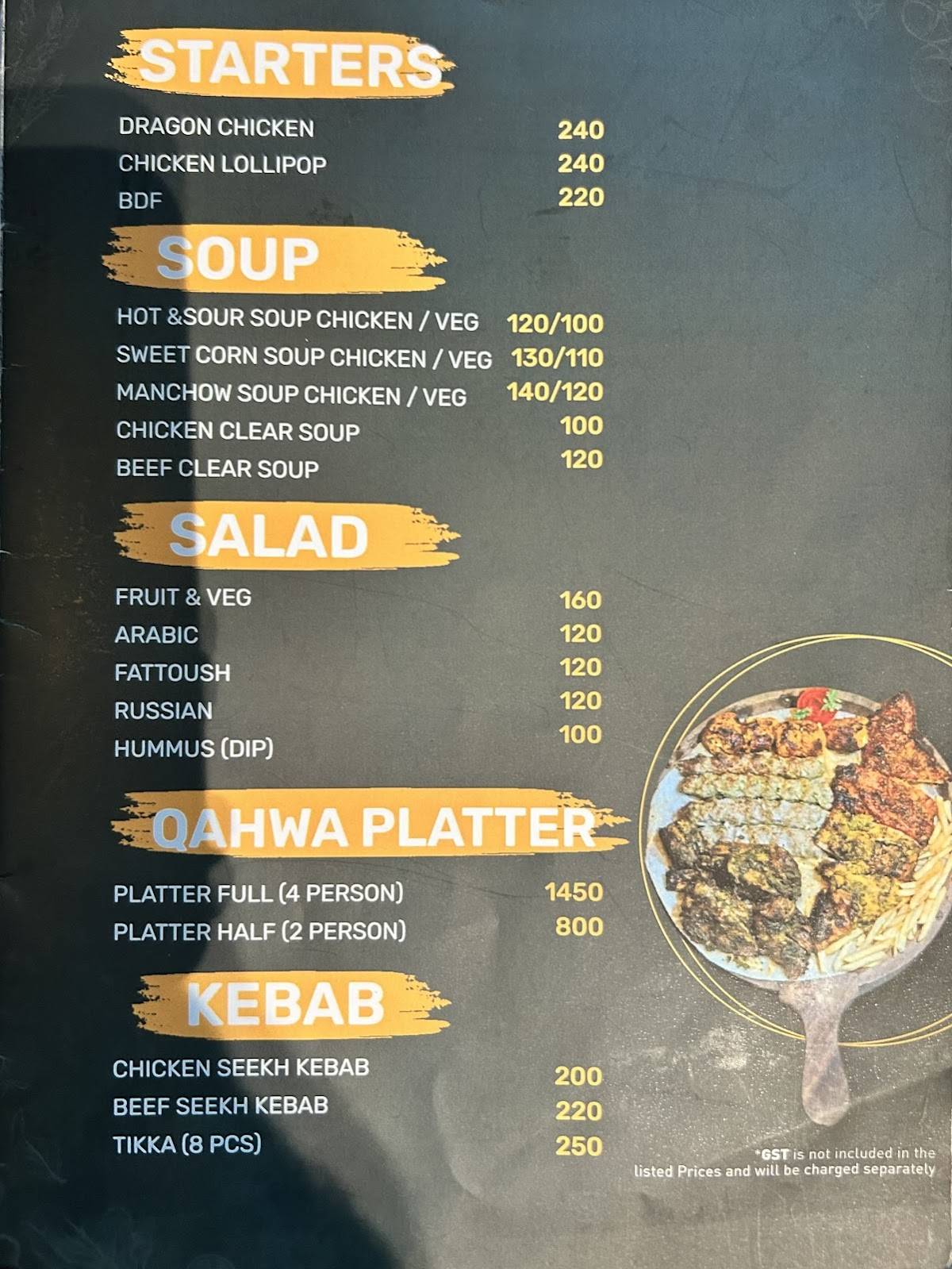 Qahwa Karicode menu