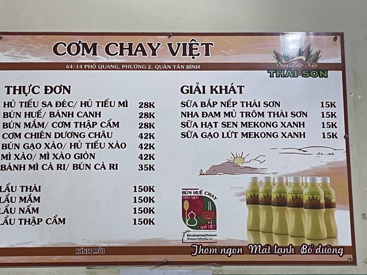 Menu at Quán cơm chay Việt restaurant, Ho Chi Minh City, 64/14 Đ. Phổ Quang