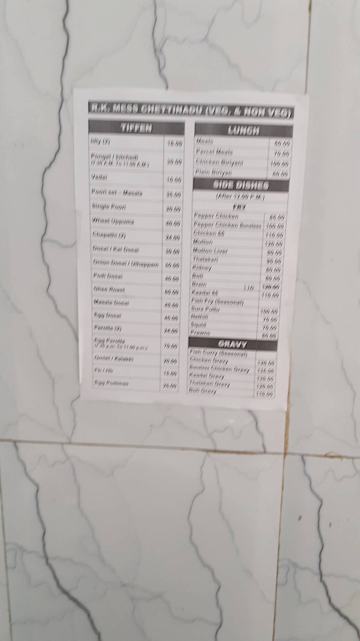 R.K. MESS menu