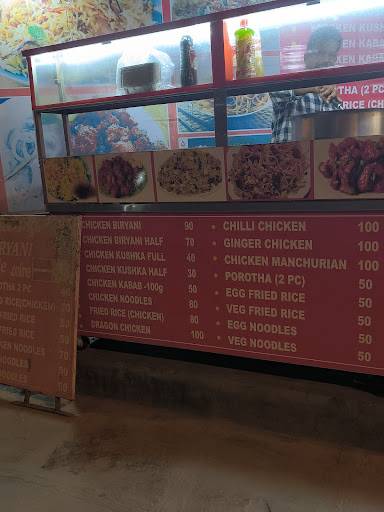 RAHMANIYA BIRYANI ambur style menu