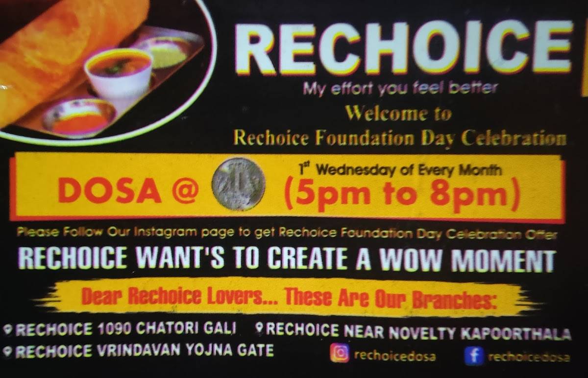 RECHOICE DOSA 1090 Chatori Gali menu