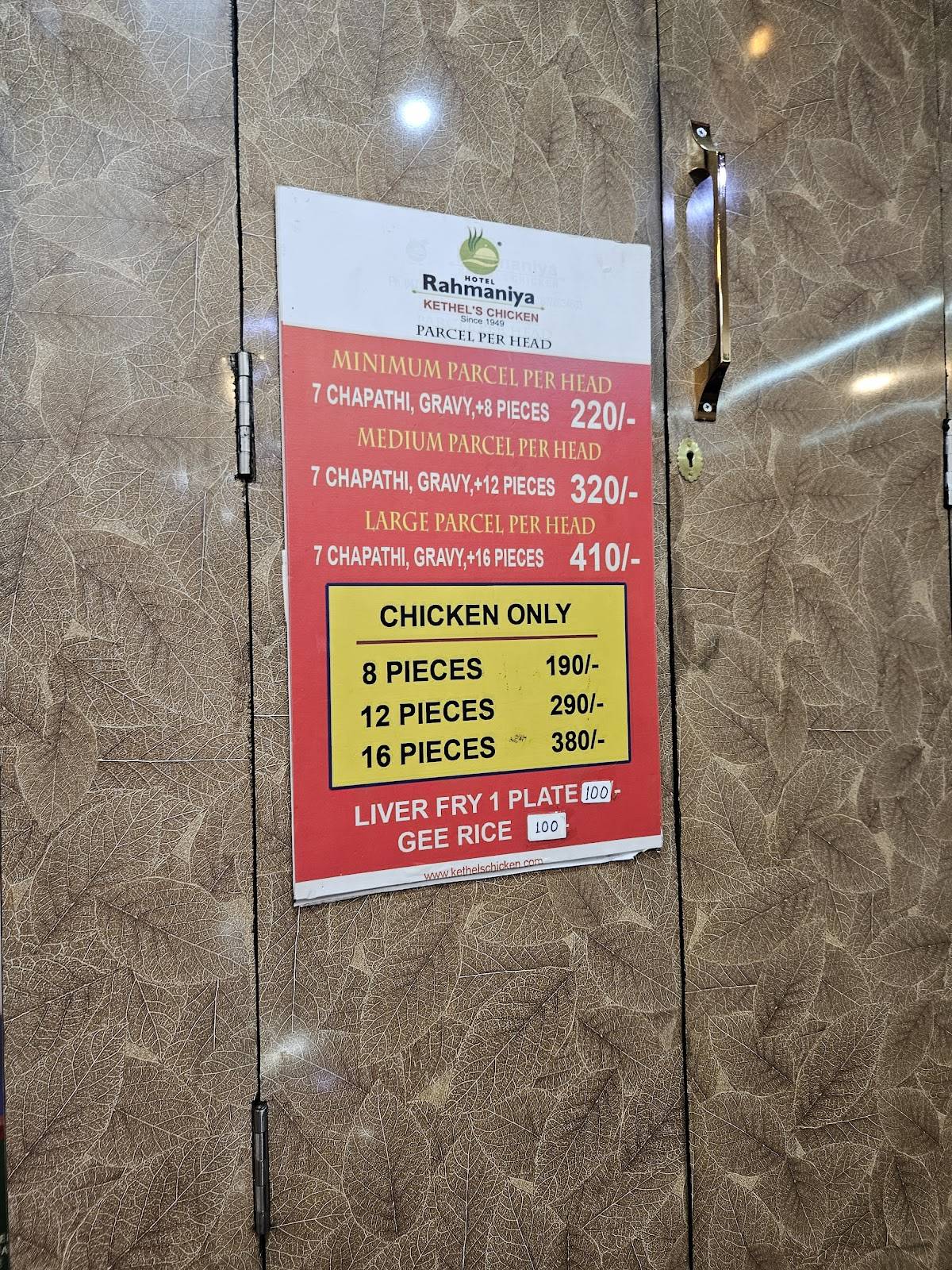 Rahmaniya Kethel's Chicken menu