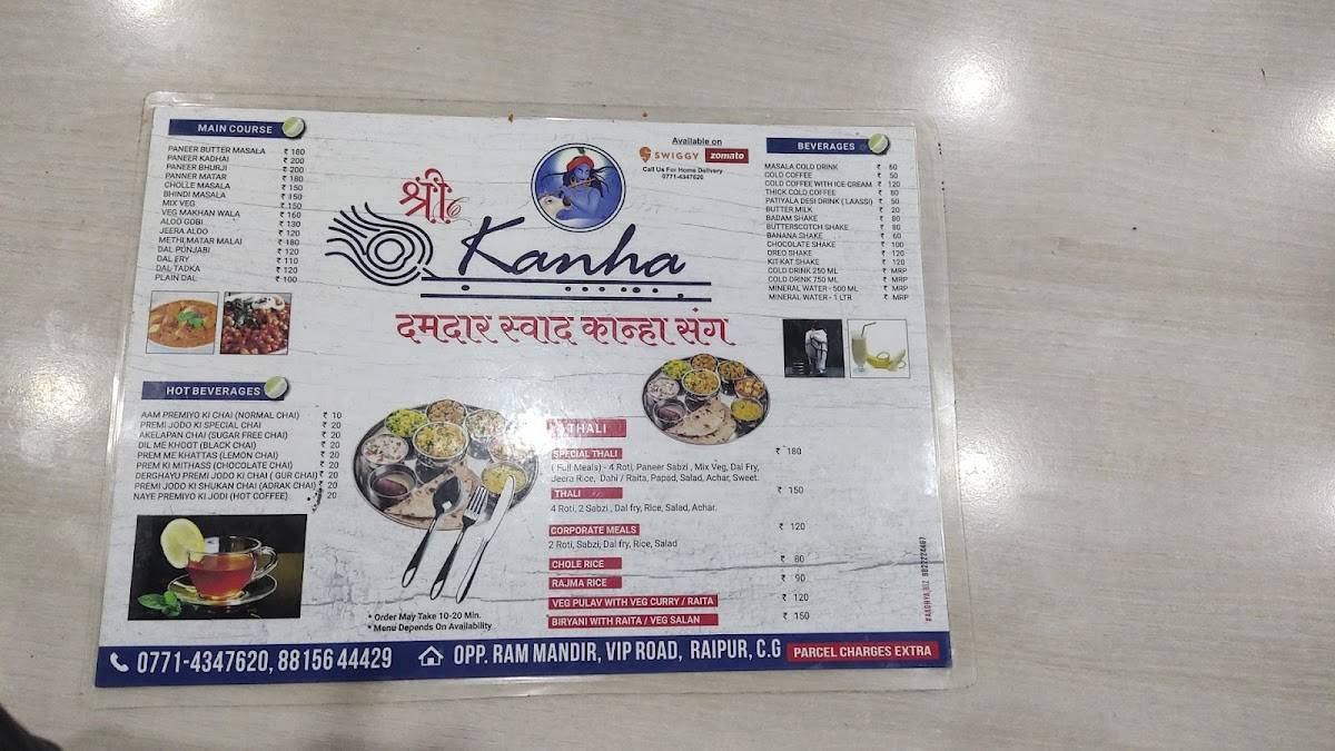 KANHA SWEETS AND FOOD CENTRE menu
