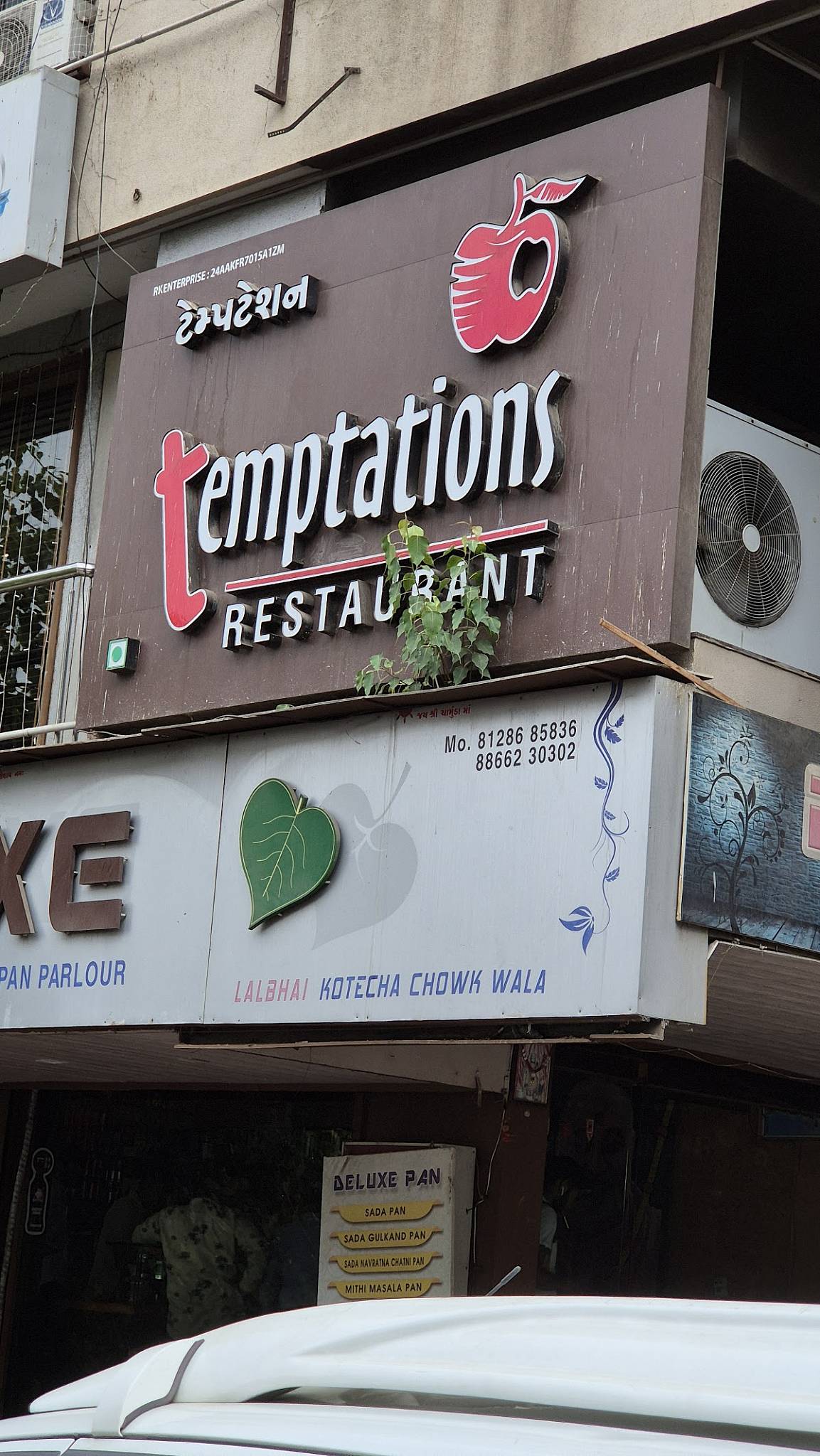 Temptation Restaurant menu