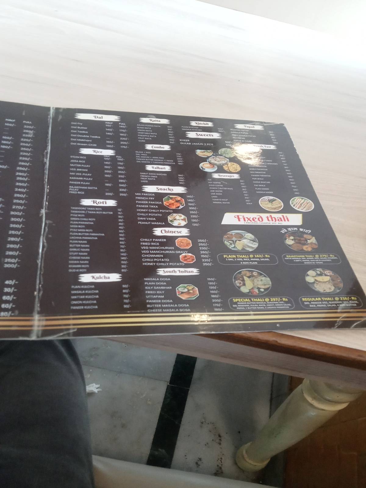 Rajmahal Restaurant menu