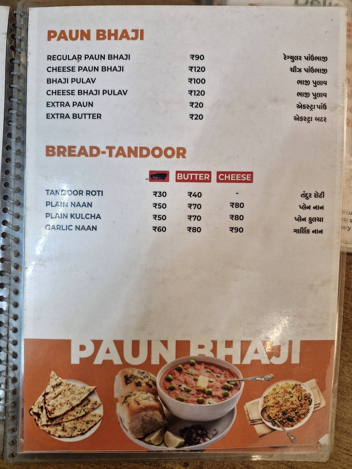 Raju Bhai Dosa Wala menu