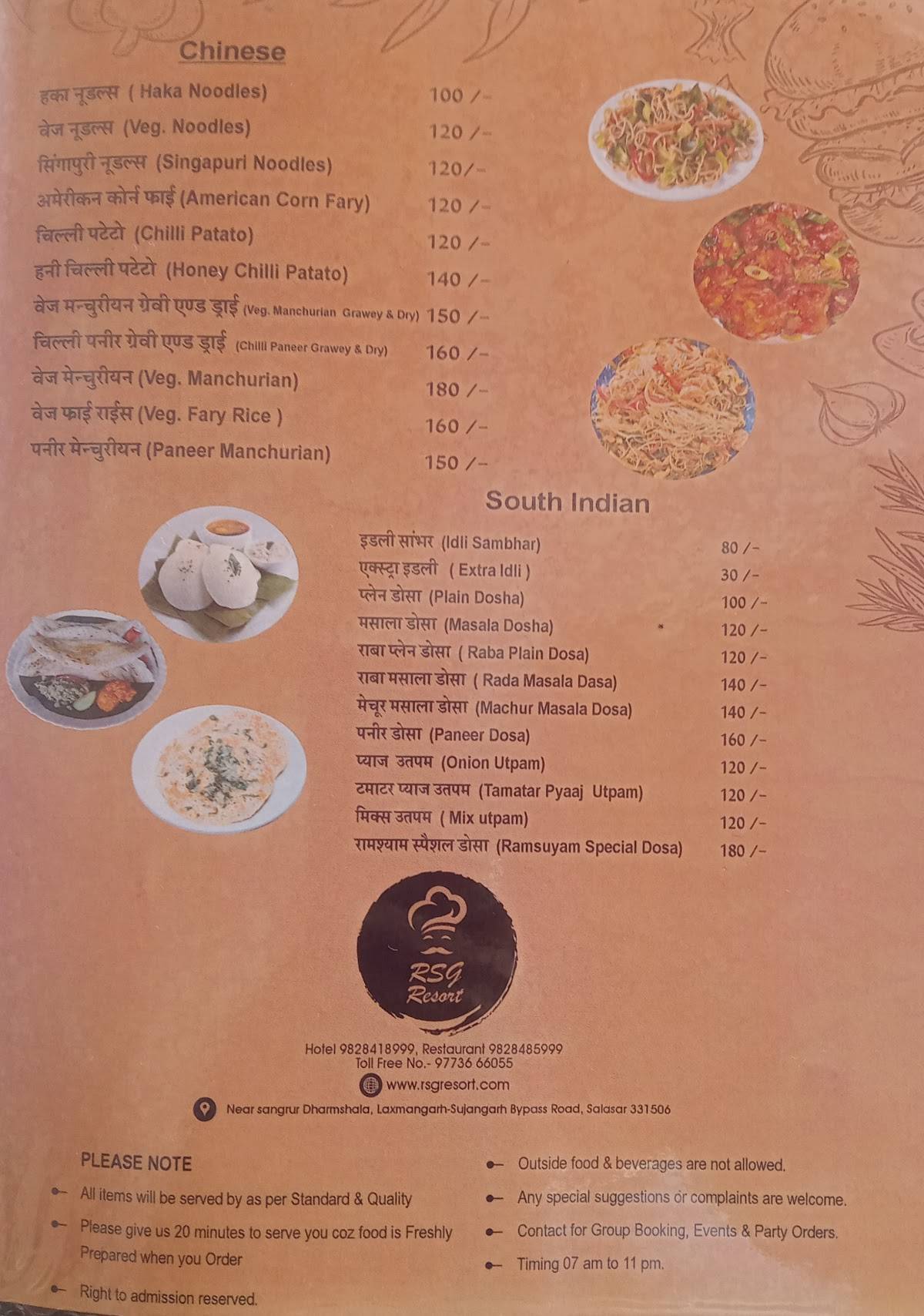 Ram Shyam Restaurant menu