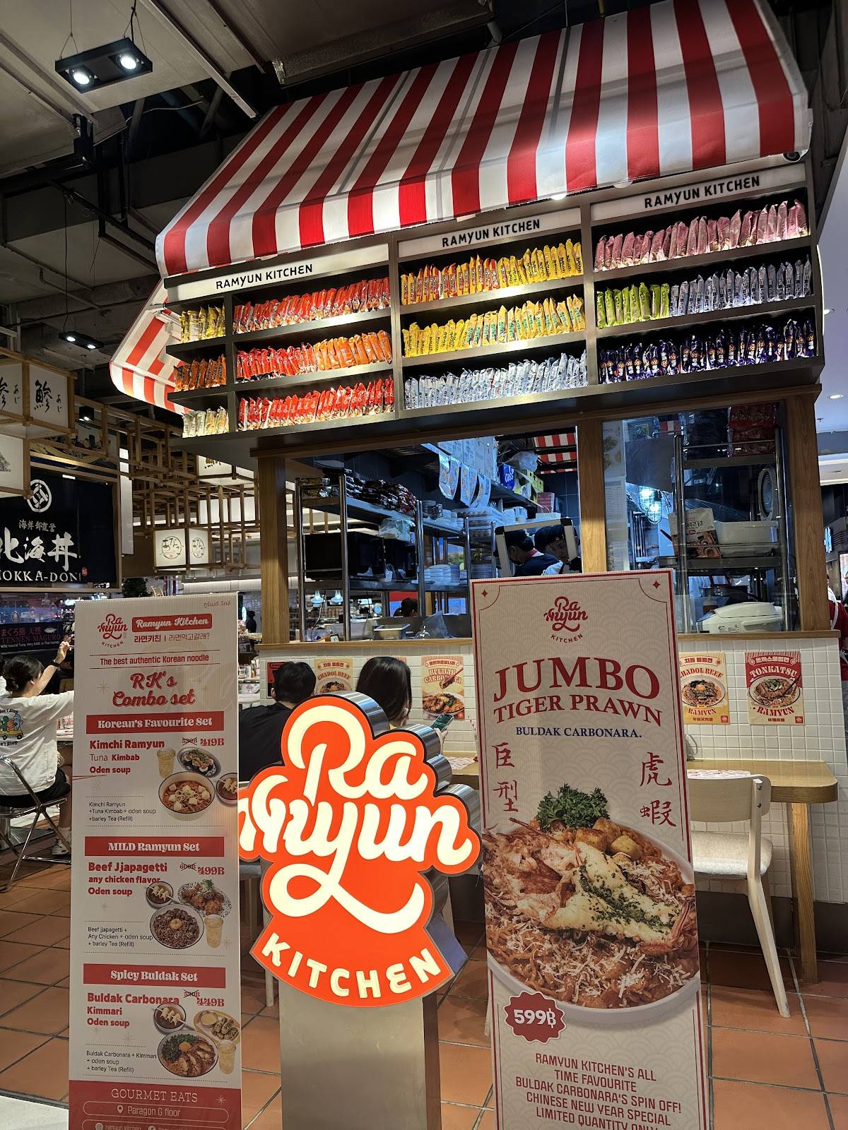 Menu at Ramyun Kitchen (Siam Paragon) restaurant, Bangkok