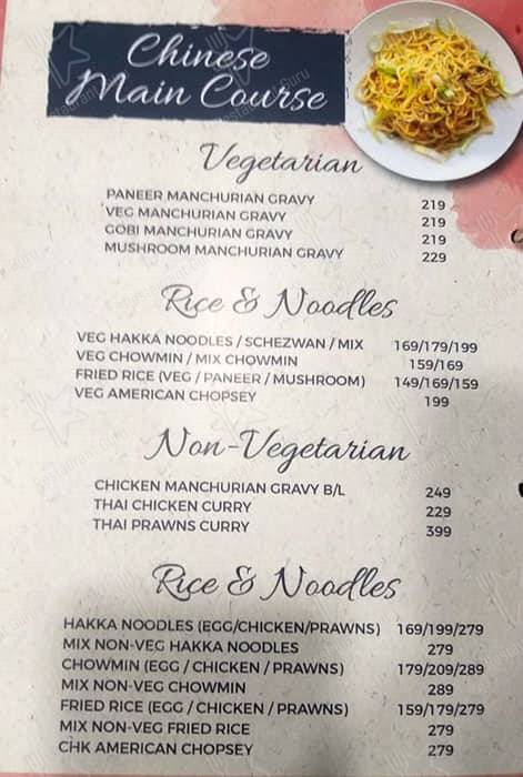 Moontown Lounge menu