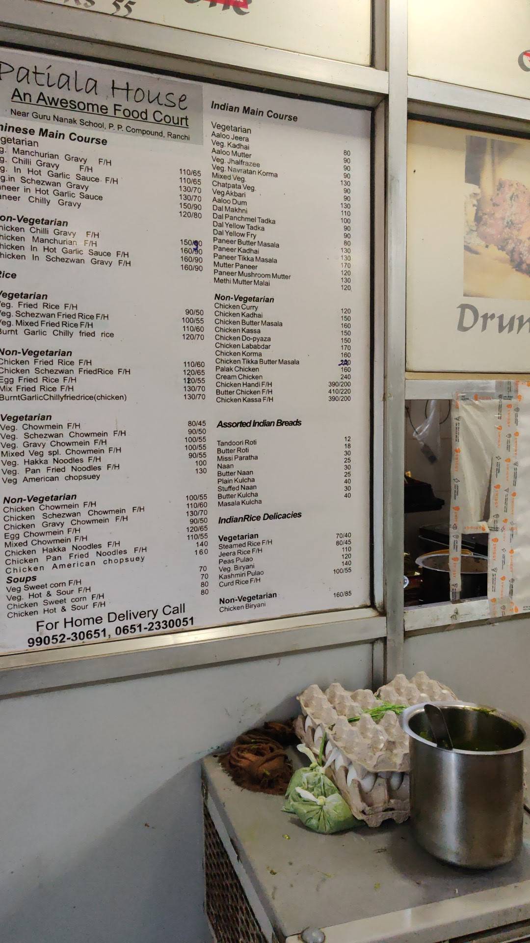 Patiala House menu