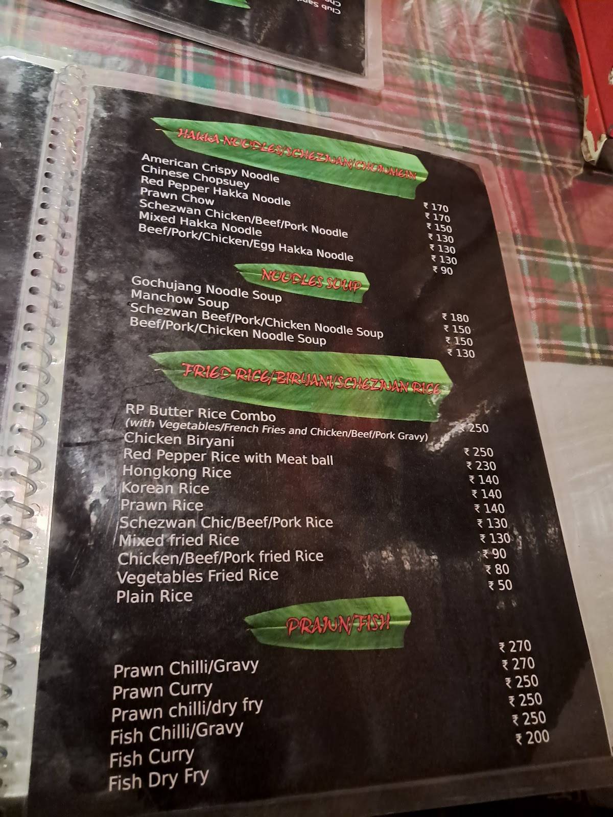 Red Pepper menu